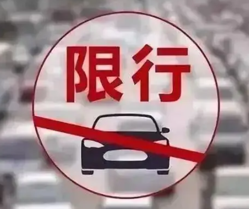 大同限行限号2022最新通知 平城区相关路段禁止货车通行