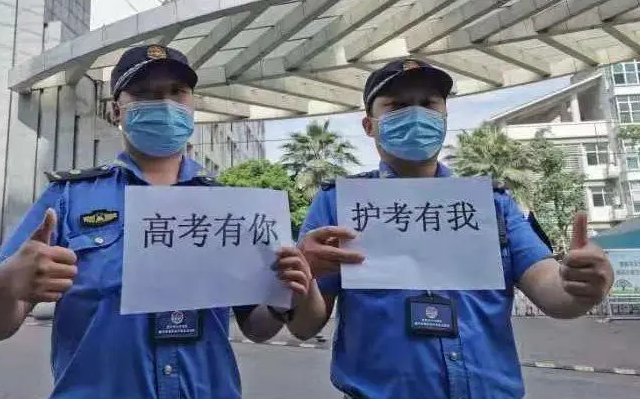 教育部部署各地深入开展'2022高考护航行动'(营造良好考试环境,维护考试公平)
