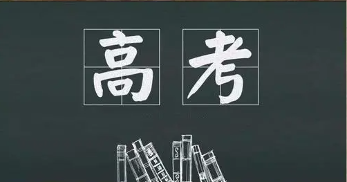 宁夏：2022年普通高校招生考试疫情防控通知,高考前准备具体流程
