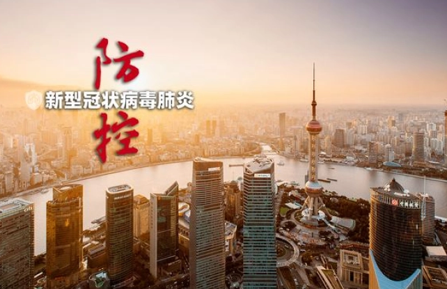 上海昨日新增本土6+61，首例奥密克戎变异株BA.5输入上海