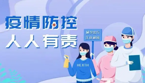 上海老板因员工核酸异常将其藏桥洞,警方:涉嫌妨害传染病防治罪!
