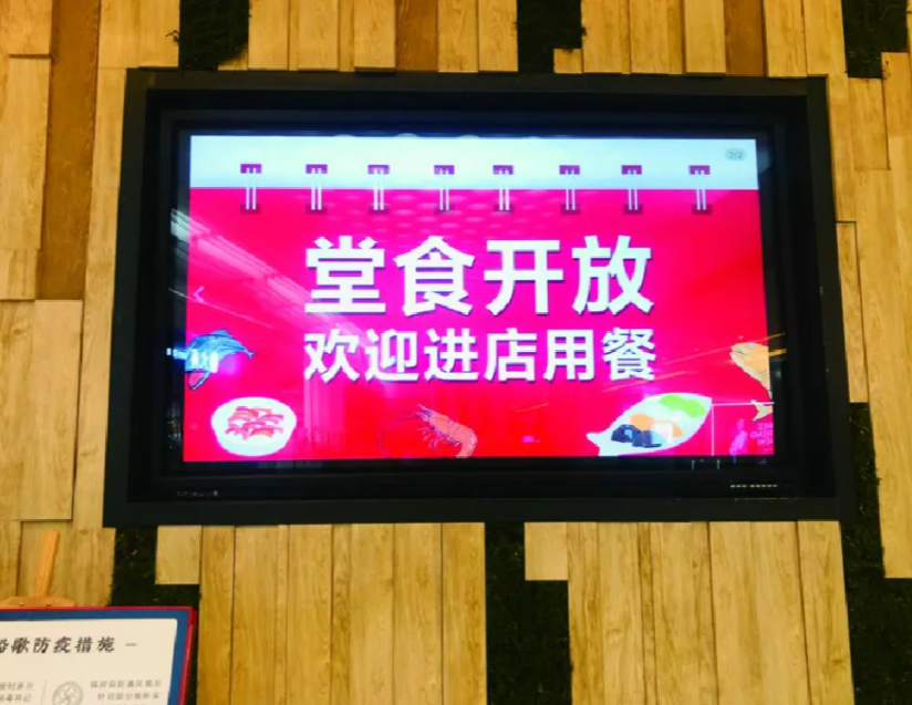 最新疫情：上海昨日新增本土4+4，北京堂食重启
