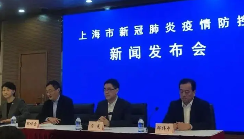 上海卫健委:上海昨日新增本土病例“3+7”,新增本土无症状感染者7例