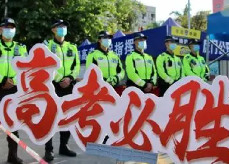 2022年全国高考首日 多部门为千万考生保驾护航!