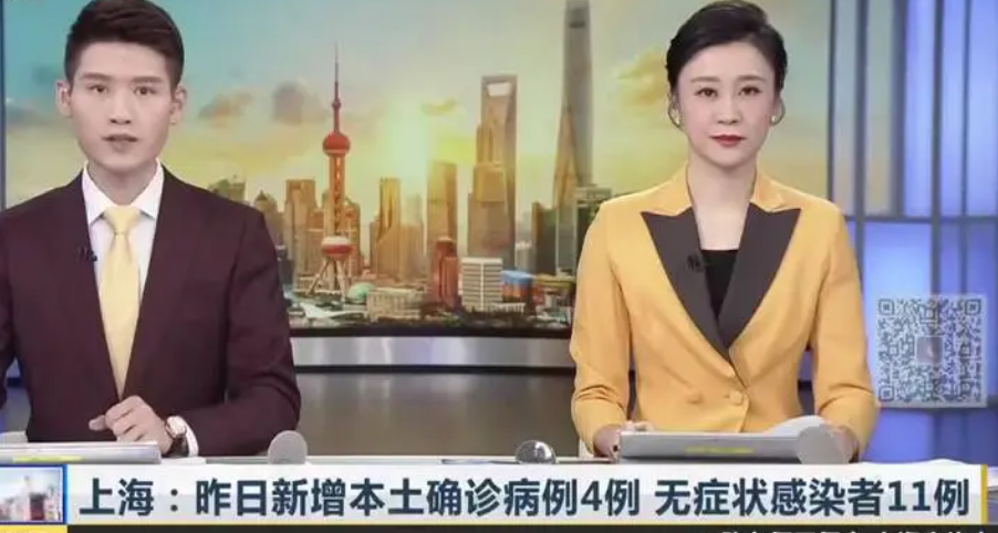 上海卫健委:上海昨日新增本土4+11例,新增本土无症状感染者11例