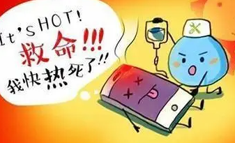 董明珠：格力手机不比苹果手机差，手机老是发热发烫是因为什么？