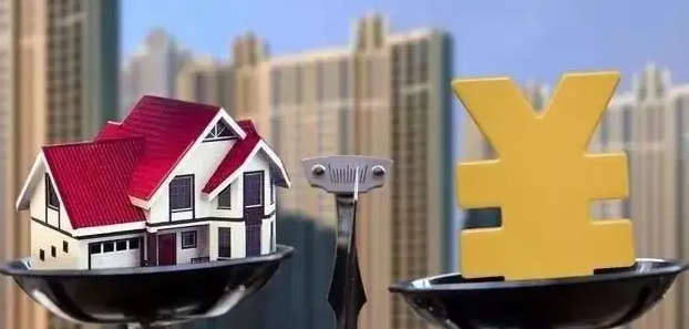 房贷政策松动,你买房了吗? 房贷政策松动,你买房了吗?