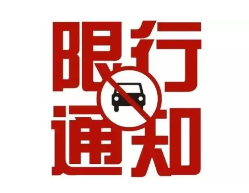 宜昌限行限号2022最新通知 西陵长江大桥严禁大货车行驶特效情况需通行证