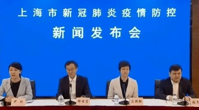 上海卫健委：上海昨日新增本土病例11+26.新增境外输入性确诊2例