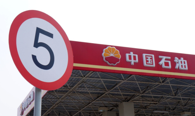 全国加油站油价调整信息：6月13日92号、95号汽油价格是多少？
