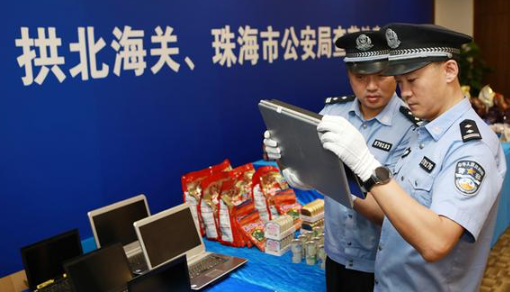珠海警方开展打击信息网络诈骗“断卡”行动