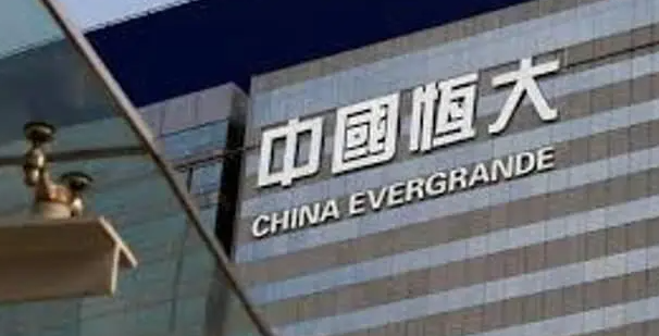 恒大预计7月底前公布初步重组方案,恒大物业调查正在积极进行中 恒大预计7月底前公布初步重组方案,恒大物业调查正在积极进行中