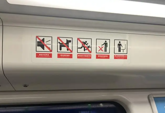 女子乘地铁手机声音外放被开罚单(乘坐地铁哪些行为被禁止?)