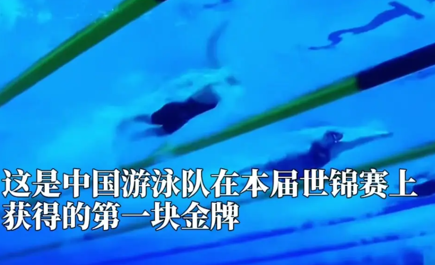杨浚瑄夺中国游泳队世锦赛首金，杨浚瑄夺女子200米自由泳金牌