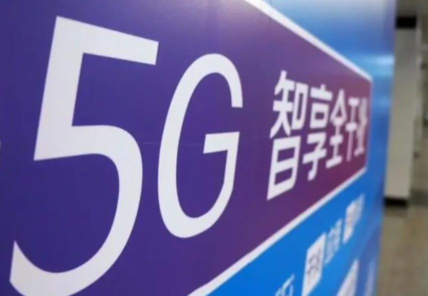 中国广电5G正式放号(中国广电5G适配机型有哪些)
