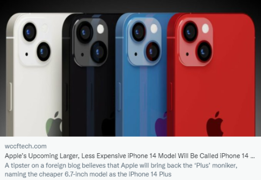 苹果最便宜6.7英寸型号 苹果将推出iPhone 14 Plus手机？