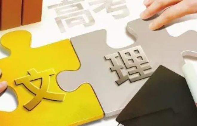 8省份高考取消文理分科,河南等地实行新高考“3+1+2”模式