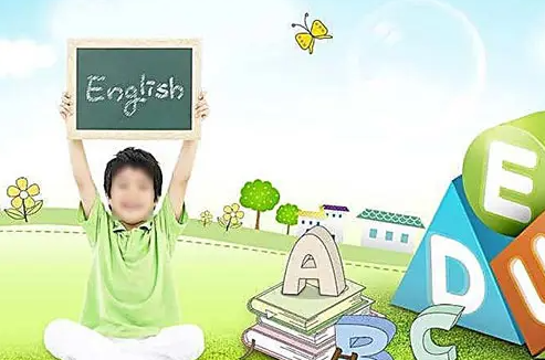 孩子英语应该从小抓起？ 口语训练是打开孩子学习英语的第一步！