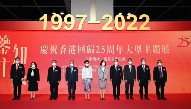 香港回归25周年纪念曲祝福，香港回归25周年升旗礼