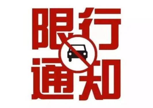 聊城限行限号2022最新通知 光岳路相关路段禁止柴油货车通行