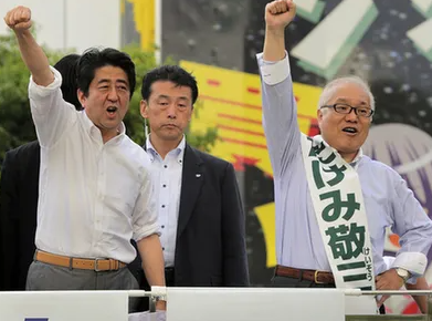 日本修宪势力获得超过三分之二席位，自民党公明党取得选举胜利