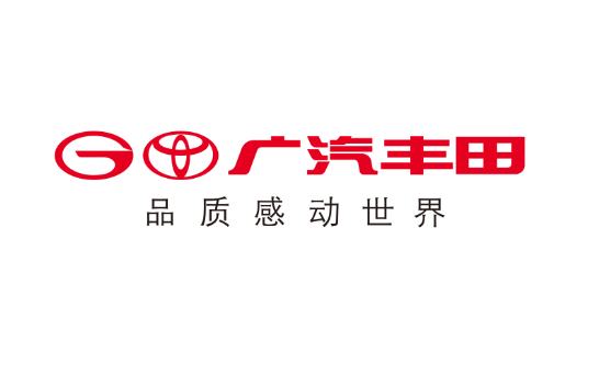 广汽丰田半年销量50万 19.9%的同比增速在主流车企中名列第一