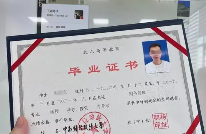 2022湖北成考院校稀有专业介绍(湖北成考如何报名?)