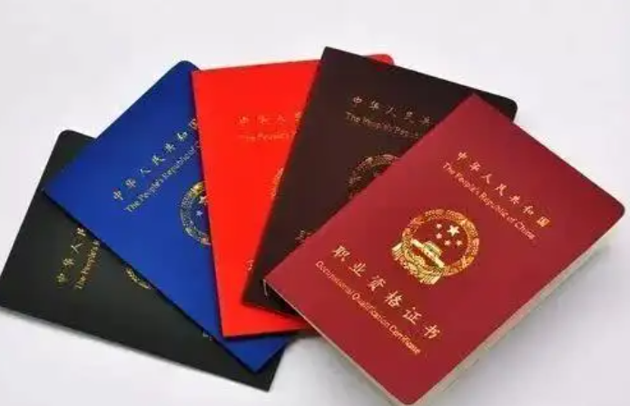 提升技能可以考哪些证书?(技能证书详细介绍!)
