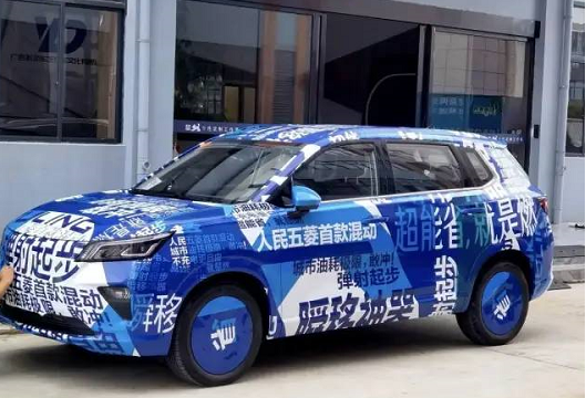 五菱将推HEV混动系统 省油成为新课题将在星辰车型上首发