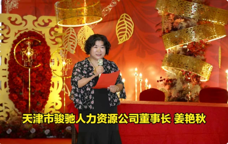 天津市第一款陪诊小程序——“轻松医陪诊”正式上线