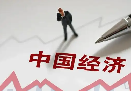 中国经济正在稳步回升 中国经济如何从稳经济一揽子政策恢复？