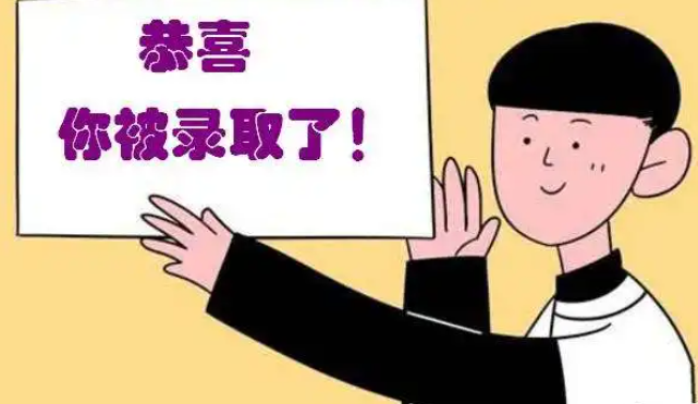 填报志愿的致命错误!(如何正确填报志愿?)