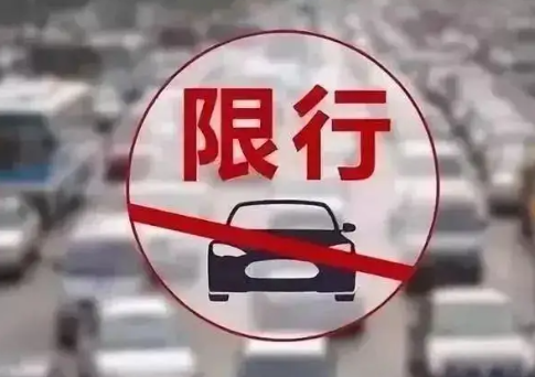 黄山限行限号2022最新通知 祁门县市区道路疫情防控限行