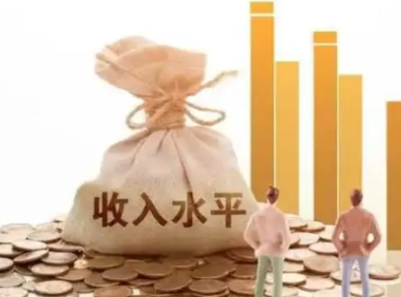 上半年人均可支配收入榜公布,京沪超3.8万元