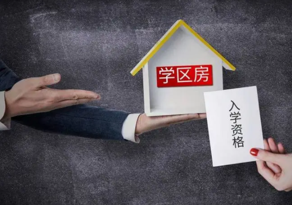 北京学期房大幅降温,北京:9月开学后全市都将开展教师交流轮岗!