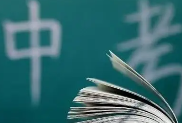 中考难度降低考生普遍高分,中考难度降低是好还是坏? 中考难度降低考生普遍高分,中考难度降低是好还是坏?