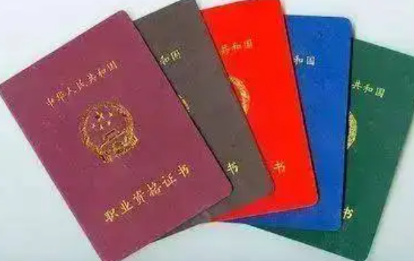 实用的职业技能证书推荐(什么是职业技能证书?)