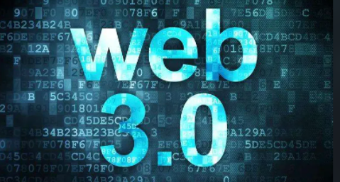 Web3.0和区块链的区别 Web3.0可能不利于区块链的采用