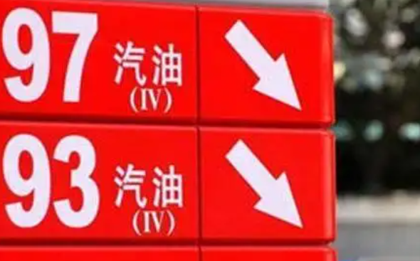油价或将面临“三连跌”! 95号汽油能否有望回归8元时代?