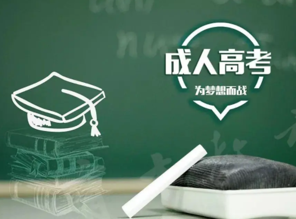 如何快速掌握成考政治答题技巧?(成考政治答题方法大全)