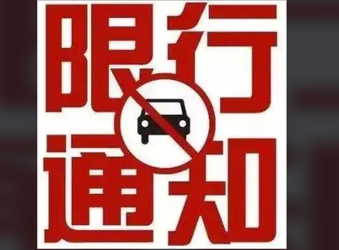 龙岩限行限号2022最新通知 东肖中心小学门口禁止货车通行