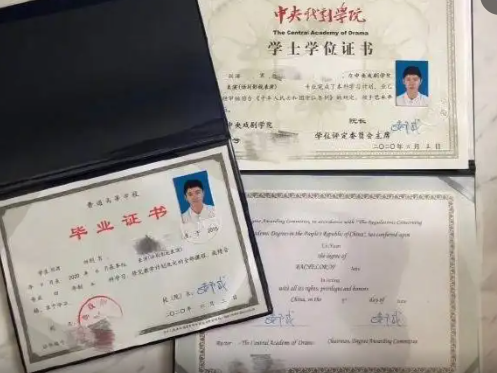 高校学生毕业13年后被撤销毕业证,撤销毕业证和学位证有影响吗?