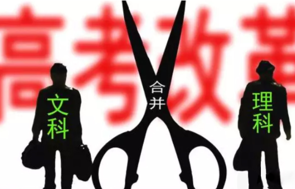 2023年高考改革新政策解读(新高考制度的优点有什么)