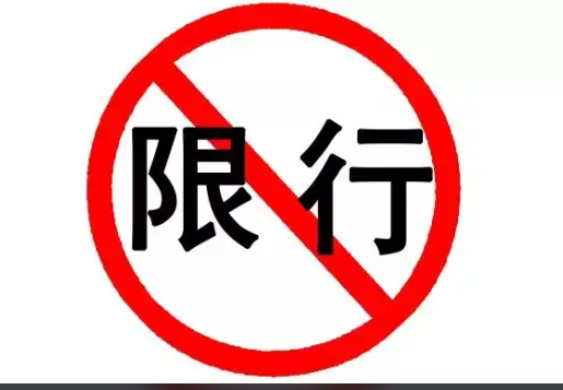 永州限行限号2022最新通知 舜帝大道相关路段货运车辆白天限行