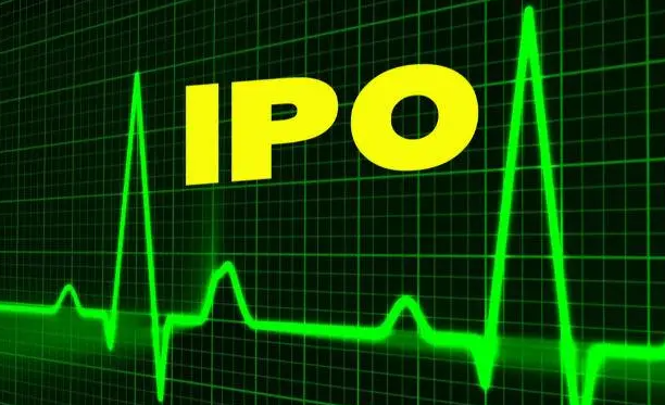 股票市场上的ipo是什么意思？它的优缺点是什么？