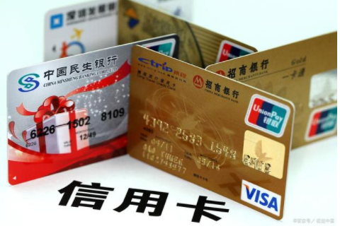 信用卡还了最低还款会影响征信吗？会造成哪些后果？