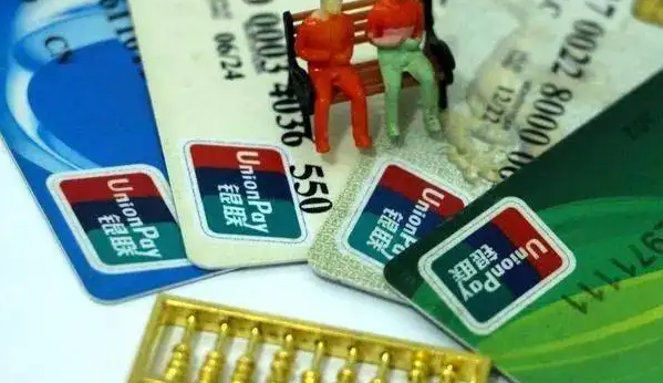 怎么查银行卡是一类卡还是二类卡(普通人怎么快速分辨银行卡是一类卡还是二类卡) 怎么查银行卡是一类卡还是二类卡(普通人怎么快速分辨银行卡是一类卡还是二类卡)