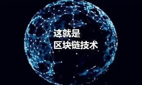 区块链技术盘活沉睡电表数据 他们是怎么做的?