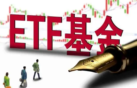 etf基金是可以保本的基金吗?可以随时买卖etf基金吗?