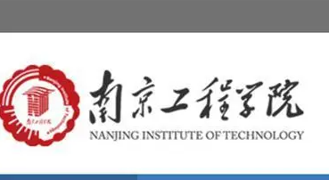 南京工程学院（2022年最新南京工程学院怎么样就业前景好吗）